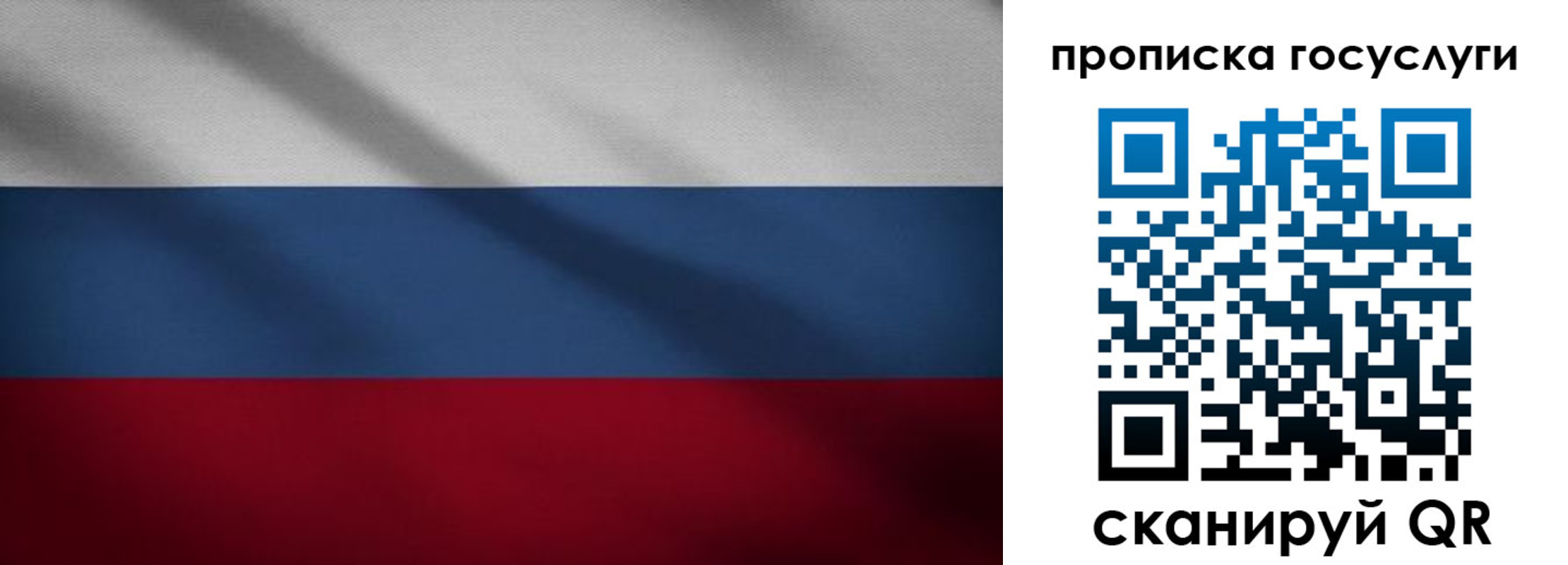 временная регистрация 2025 в Югорске